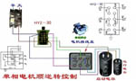 西玛电机的6个接线柱接法图解